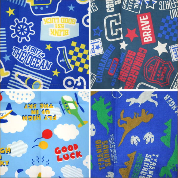 SALE/72%OFF】 男の子 総柄036 ゴム付き三角巾 子供 A恐竜 B働く車 Cスター k0775 blog.hostama.co.id SALE/72%OFF】 男の子 総柄036 ゴム付き三角巾 子供 A恐竜 B働く車 Cスター k0775 blog.hostama.co.id