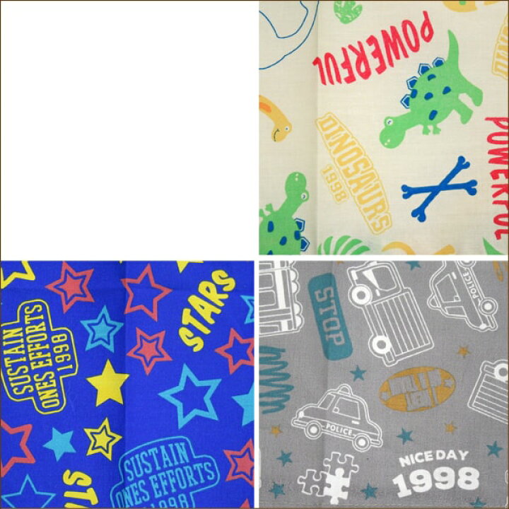SALE/72%OFF】 男の子 総柄036 ゴム付き三角巾 子供 A恐竜 B働く車 Cスター k0775 blog.hostama.co.id SALE/72%OFF】 男の子 総柄036 ゴム付き三角巾 子供 A恐竜 B働く車 Cスター k0775 blog.hostama.co.id