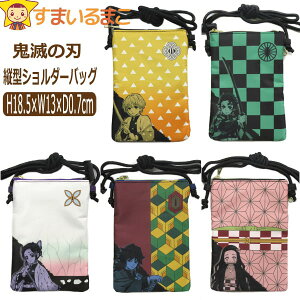 y݌Ɍz j̎q ̎q Sł̐n c^V_[obO }YY }Hq ȑP y`E Ӓ̂ b0434 q LbY WjA LN^[ V_[obO ΂߂ob