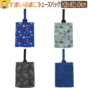 y݌Ɍz 㗚 j̎q 030 LgV[YobO  蕨  o_i b0442 q LbY WjA Lg V[YobO V[Y C C C Vw 