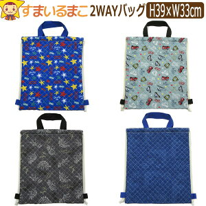 ysale Z[z j̎q 030 LgibvTbN 2WAYobO  蕨  o_i b0444 q LbY WjA Lg ibvTbN 2WAY LeBO ibvUbN  Jo obO ob