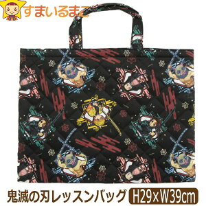 ysale Z[z Sł̐n bXobO j̎q Lg bXobO (jL034 { q ubN QKM-2100 b0460 LbY WjA Lg mÃobO  Jo obO obN zz150 y