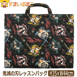 y݌Ɍz Sł̐n bXobO j̎q Lg bXobO (jL034 { q ubN QKM-2300 b0461 LbY WjA mÃobO  Jo obO obN ra-k 񂰃o