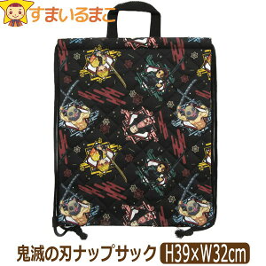 ysale Z[z Sł̐n Lg ibvTbN 2WAYobO L034 { q j̎q ubN QKM-1880 b0462 LbY WjA Lg ibvTbN 2WAY LeBO ibvUbN  Jo 