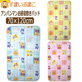 楽天市場 キャラクター ベッドパッド 敷きパッド 寝具 インテリア 寝具 収納の通販