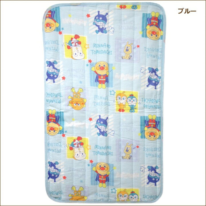 楽天市場】アンパンマン お昼寝敷きパット (約)70×120cm ピンク 