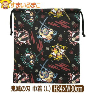 ysale Z[z В Sł̐n 񂿂Ⴍ (L) В L034 { q j̎q ubN HKM-980 k0665 LbY WjA В 񂿂Ⴍ ̑ H ւ  Vw 2k5 zs1