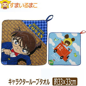 y݌Ɍz j̎q LN^[ [v^I O 33×33cm ~bL[ h Ri ܂̂ k0676 [ւ͑ q ǂ LbY WjA [vt n