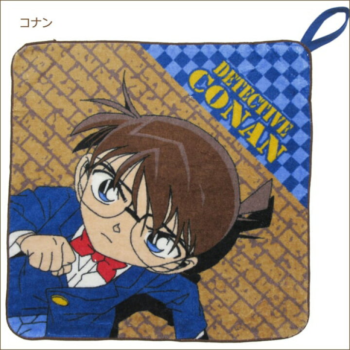 楽天市場 男の子 キャラクター ループタオル お名前が書ける 約33 33cm ミッキー ドラえもん コナン くまのがっこう K0676 メール便は送料無料 子供 こども キッズ ジュニア ループ付き ハンドタオル ミニタオル 綿 コットン タオル 新学期準備 2k5 すまいるまこ