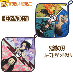 y݌Ɍz j̎q ̎q Sł̐n Avg [vtnh^I O 30×30cm k0685 BANNDAI o_C q ǂ LbY WjA LN^[ [vt [v^