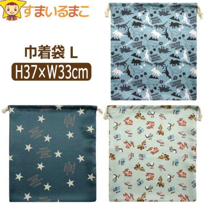 234円 ★決算特価商品★ 女の子 総柄035 きんちゃく L 巾着 子供 Aユニコーン Bフラワー Cマーブル 星 k0780 234円 ★決算特価商品★ 女の子 総柄035 きんちゃく L 巾着 子供 Aユニコーン Bフラワー Cマーブル 星 k0780
