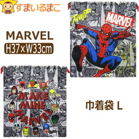 楽天市場 キッズファッション ブランド マーベル アメコミ特集 アベンジャーズ 人気ランキング1位 売れ筋商品 週間ランキング