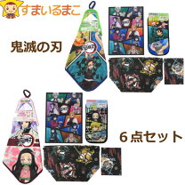 楽天市場】ランチクロス（キャラクター我妻善逸）の通販