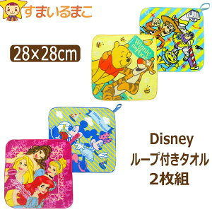 fBYj[ LN^[ [v^I O 2g j̎q ̎q set1234 Disney lR|Xւ͑ q ǂ LbY WjA Zbg nh^I ~j^I nh^I 