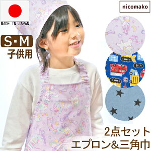 Gv Op Zbg q { LbY }WbNe[v ̎q j̎q 2_Zbg ǂ S S 100`120cm M 120`140cm jR[   set1252 052 nicomako jR}R lR|Xւ͑