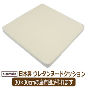 wZ w ֎q zcp j̎q ̎q { E^ k[h NbV 30cm ԂƂ@ k1032 nicomako jR}R q LbY WjA E^NbV |E^tH[ Vw