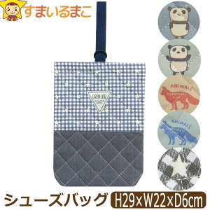 󂠂 㗚 V[YobO Lg j̎q 064 p_ Aj} MKX^[ 231016 231017 231018 b0602 lR|Xւ͑ q LbY WjA V[YobN V[Y 