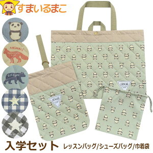 wZbg j̎q bXobO }`t V[YobO В 3_ Zbg 064 p_ Aj} MKX^[ set1267 [ւ͑ q LbY WjA t Lg L