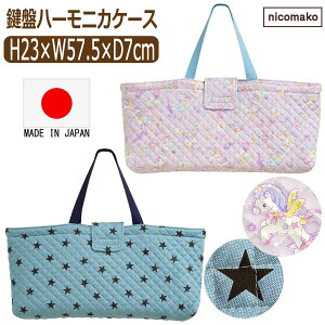 sAjJ P[X Ճn[jJ obO { ̎q j̎q jR[  b0611nicomako jR}R [ւ͑ q Lg LeBO bXobO n[jJP[X  Jo