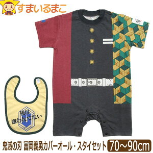 y݌Ɍz Sł̐n Jo[I[ X^C Zbg 70cm 80cm 90cm `E SR4462 BANDAI o_C [ւ͑ q j̎q LbY xr[ Ԃ Ȃ肫  I[C p[