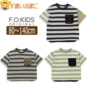 yiz LbY  TVc j̎q {[_[ BIG 80cm 90cm 95cm 100cm 110cm 120cm 130cm 140cm RAC{[ CH`R[ MI~g R207162 F.O.KIDS GtEI[ELbY q WjA TVc T