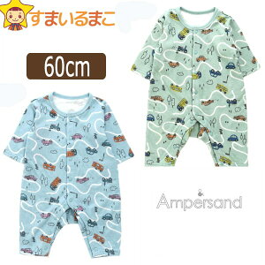 �y�݌Ɍ���z�y�������i�z �j�̎q �ԂƓ��H�� �O�J�� �J�o�[�I�[�� 60cm GR�O���[�� BL�u���[ L132052 Ampersand �A���p�T���h �l�R�|�X�ւ͑������� �q���� �L�b�Y �x�r�[ �Ԃ���� ���� �S�J�J�o