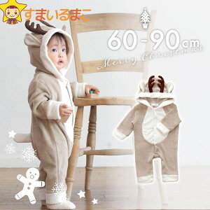 giJC {A p[X 60cm 70cm 80cm 90cm BNuE 715003 [ւ͑ q xr[ Ԃ ̎q j̎q  Ȃ肫  Jo[I[ I[C