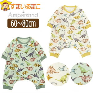 yiz j̎q Jt _Ci\[ Jo[I[ 60cm 70cm 80cm KNLi MI~g L432042 Ampersand ApTh lR|Xւ͑ q LbY xr[ Ԃ   SJJo