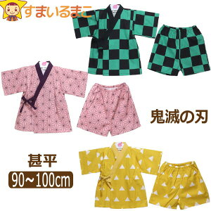 y݌Ɍz r j̎q ̎q Sł̐n 90cm 95cm 100cm }YY O[ }Hq sN ȑP CG[ SR9879 BANDAI o_C [ւ͑ q q LbY xr[ Ԃ