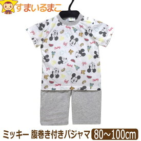 楽天市場 ディズニー 腹巻の通販