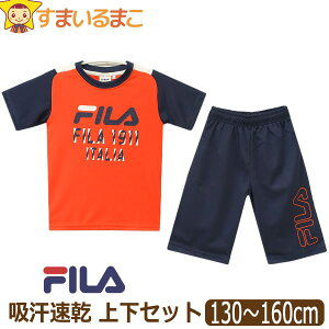 y݌Ɍz FILA tB LbY W[W  ㉺ Zbg z j̎q TVc n[tpc 130cm 140cm 150cm 160cm 30VAJ D2519 lR|Xւ͑ q WjA T 2_Zbg 