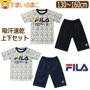y݌Ɍz FILA tB LbY W[W  ㉺ Zbg z j̎q TVc n[tpc Jt[W 130cm 140cm 150cm 160cm 05ubN 45lCr[ D2517 lR|Xւ͑ q