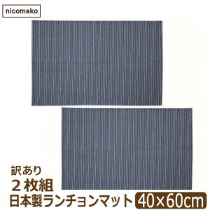 󂠂 `}bg 40 60cm { 2 Zbg 唻 qp wZ w H 40cm×60cm ̎q j̎q LbY 061 052 qbR[  k1039 nicomako jR}R lR|Xւ͑ 