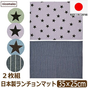  `}bg 35 25 { 2 Zbg qp ۈ牀 ct ̎q j̎q LbY 061 052 qbR[  k1038 nicomako jR}R lR|Xւ͑ q `NX i