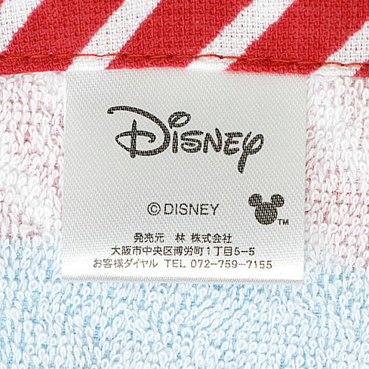 楽天市場】スリムフェイスタオル キャラクター ディズニー 2枚 セット 
