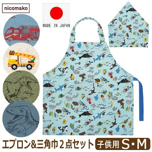 Gv Op Zbg q { LbY }WbNe[v j̎q 2_Zbg ǂ S M 100cm 110cm 120cm 130cm 140cm  N} ĈȂ set1298 nicomako jR}R lR|Xւ͑ St