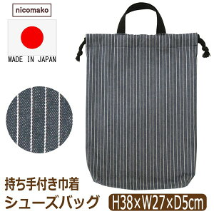 㗚 wZ { 傫 V[YobO ߂ В t wN w w ̎q j̎q 061 qbR[ b0637 nicomako jR}R [ւ͑ LbY Wj