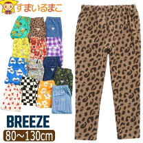 楽天市場】ヒョウ柄 パンツ（ブランドブリーズ）（キッズ・ベビー 
