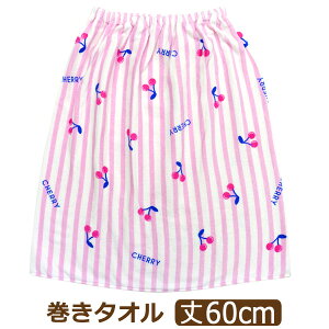 bv^I LbY 60cm ̎q j̎q ^I 60cm a0196 [ւ͑ q WjA bvoX^I v[ }L^I v[ C XC~O j 100 l[^Ot 