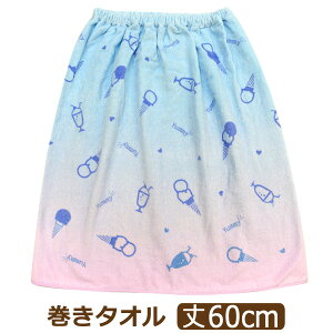 bv^I LbY 60cm ̎q j̎q ^I 60cm a0196 [ւ͑ q WjA bvoX^I v[ }L^I v[ C XC~O j 100 l[^Ot 