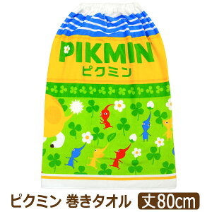 bv^I LbY 80cm sN~ PIKMIN ^I 80cm 100% j̎q ̎q 2855077 LN^[ o_C [ւ͑ q WjA bvoX^I }L^I v[ C 