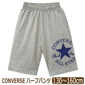 Ro[X LbY n[tpc Jbg\[f 100% pc Svg 130cm 140cm 150cm 160cm C2721 CONVERSE [ւ͑ q WjA Y{ {gX EGXgS Y{ Zp
