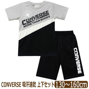 Ro[X LbY W[W  ㉺ Zbg z bV j̎q TVc n[tpc 130cm 140cm 150cm 160cm C2723 CONVERSE [ւ͑ q WjA TVc Zp T 2_