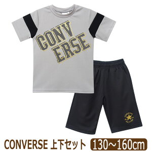 y݌Ɍz Ro[X CONVERSE LbY W[W  ㉺ Zbg z j̎q TVc n[tpc 130cm 140cm 150cm 160cm C2625 C2626 [ւ͑ q WjA TVc Y