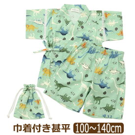 甚平 巾着付き 恐竜柄 お祭り柄 上下 セット 男の子 100cm 110cm 120cm 130cm 140cm L275014 Ampersand アンパサンド メール便は送料無料 子供服 キッズ ジュニア 半袖 前開き 上下セット 3点セット じんべえ 部屋着 パジャマ 夏祭り 夕涼み浴衣 和服 和装