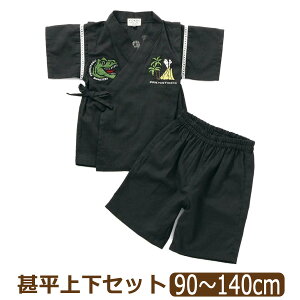 yiz r  An ㉺ Zbg j̎q 90cm 100cm 110cm 120cm 130cm 140cm R375014 F.O.KIDS GtI[LbY [ւ͑ q LbY WjA  OJ ㉺Zbg ׂ 