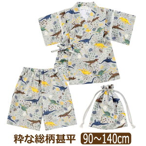 r Вt  ㉺ Zbg j̎q 100% 90cm 100cm 110cm 120cm 130cm 140cm L275015 Ampersand ApTh [ւ͑ q LbY WjA  OJ ㉺Zbg 3_Zbg ׂ 