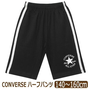 Ro[X LbY n[tpc Jbg\[f 100% pc S C 140cm 150cm 160cm C2614 CONVERSE [ւ͑ q WjA Y{ {gX EGXgS Y{ Zp R