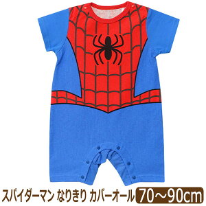 XpC_[} Ȃ肫 p[X Jo[I[   LN^[ 100% Rbg 70cm 80cm 90cm 215102626 MARVEL }[x lR|Xւ͑ xr[ xr[ Ԃ j̎q 