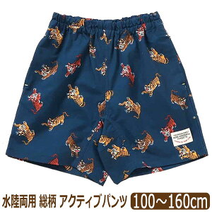 �y�������i�z �������p �p���c �������H ���� �j�̎q ���̎q �L�b�Y ���� 4���� �n�[�t�p���c ���Y�{�� 100cm 110cm 120cm 130cm 140cm 150cm 160cm R323135 F.O.KIDS �G�t�I�[�L�b�Y �q���� �Z�p�� ���Y�{�� ��